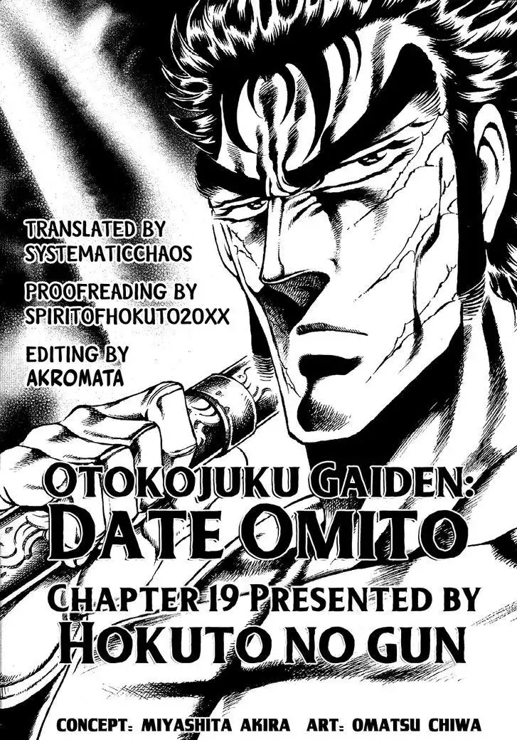 Otokojuku Gaiden - Date Omito Chapter 19 27